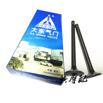 Motorcycle accessories GS125 Suzuki king valve GN125 Diamond Leopard HJ125-A old valve