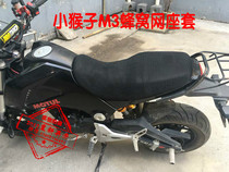 Little monkey motorcycle cushion cover large doll honeycomb mesh sunscreen seat cover M3MSX125 monkey m3 seat cushion cover