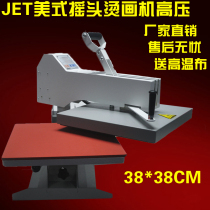 Weian personalized customization JET flagship store American moving head heat transfer machine 38CM38CM thermal transfer equipment Hot stamping number hot drilling machine Factory direct sales pressure uniform durable affordable worry-free after-sales