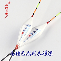 Special offer famous show crucian carp polyculture floating eye-catching bold tail grass carp buoy fishing tackle fishing tackle