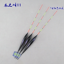 Water Peak 2021-11 crucian carp shallow water floating grass hole water skin grouper white stripe buoy fishing tackle