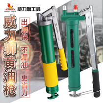 Weili butter gun industrial grade pressure resistant 600CC manual heavy butter gun pedal oiler