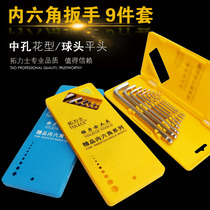 Tinto Rix Allen Wrench Set Meihua Batch Set Spinner Six-way Wrench Ball Head Hexagon Hand Tool