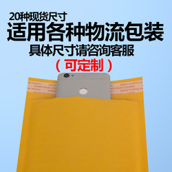 .11*13cm 100 pieces thickened bubble envelope bags yellow kraft paper bags express packaging bubble bag envelopes