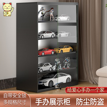Handmade display cabinet light luxury high display cabinet sliding door car toy model display cabinet aluminum alloy boutique cabinet