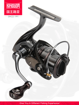 King Luya bee wing spinning wheel long inclined mouth shallow line cup horse mouth white strip micro 800 type ultra light small wheel