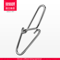 King Luya diamond pin quick reinforcement Luya bait connector 1 2 3 4 5 fishing fish accessories