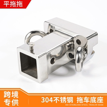 Great Wall Haval H9 tank 300 trailer hook American square mouth bottom sitting rogue hook off-road modified traction hook base