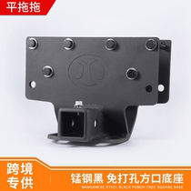 Manufacturer direct manganese steel black alloy BJ40 bottom sitting American square opening hook Northern steam retrofit Private cross-country bottom seat