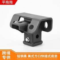 Road Tiger Finds 3 Discovery 4 Range Rover Sport Edition Private Trailer Hook American Flip Quick-Swap Bottom Direct Sale