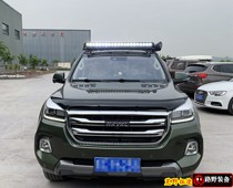 Great Wall Haver H9 retrofit Private load car Item box to expand Platform Luggage Shelving Border Tent long distance Self-driving