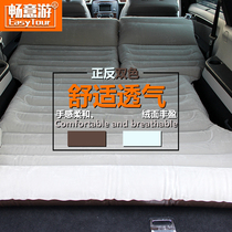SUV On-board Inflatable Bed Car Travel Bed Rear Backseat Sleeping Cushion Inflatable Cushion Bed Retrofit Self-Driving Equipment
