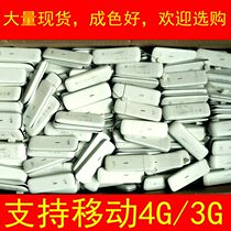 ZTE MF832S mobile 4G wireless Internet access Cato USB terminal Telecom Unicom MF832G triple NETCOM equipment