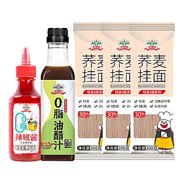 荞麦挂面200g*3袋0脂油醋汁1瓶0脂辣椒酱1瓶[10元优惠券]-寻折猪