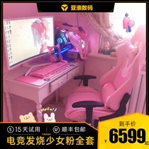 Core i7 10700F GTX1660 full set of desktop computer assembly host diy high-end e-sports girl pink Hero League live water-cooled Internet cafe game Anchor Special Machine