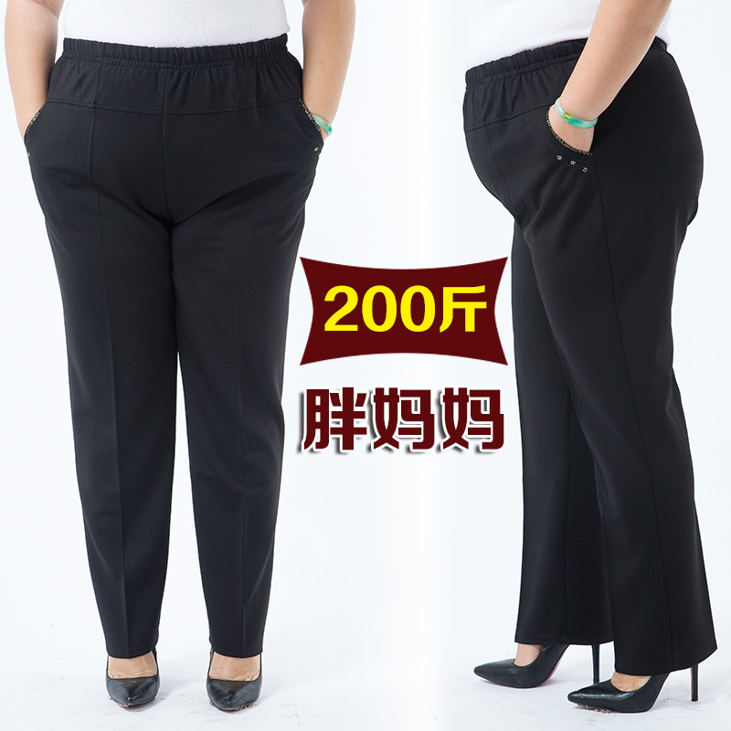 Large size middle-aged and elderly women's casual elastic high waist 200 jins 300 jins fat mother straight large size trousers