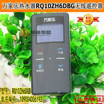 Wanjiale gas water heater RQ10ZH6DBG wireless remote control water heater remote control