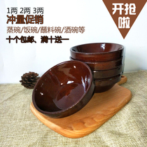Old-fashioned soil bowl rice bowl steamed vegetable bowl ceramic meat bowl wine bowl hot pot dipping bowl farmhouse small soil bowl tableware