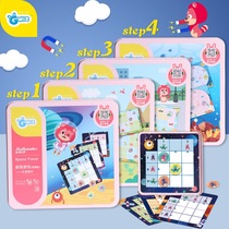 GWIZ Sudoku childrens games Toys Puzzle thinking training Primary school students Jiu Gong grid parent-child interactive table game