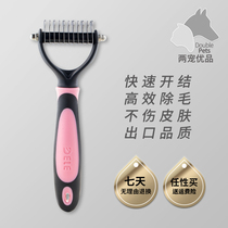 Cat Dog Open Knot Comb Open And Rake Comb Floating Fur Dead Fur Pet Cat Pooch Degross Knotty Knots Knots Knots Knots