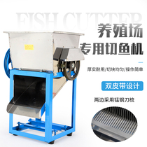 Fish cutting machine commercial high-power electric bone crusher fish crusher fish meat slicer fish feed farm dedicated