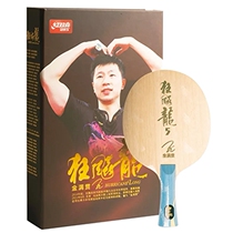 Double Happiness New Golden Slam · Hurricane Long 5 Table Tennis Racket Bottom Plate Huang Fang Carbon Fiber Malone Series Horizontal Shot