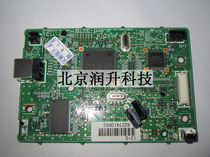 (The original original ) Canon LBP2900 interface board Canon 2900 main board for three months