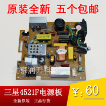 (New original) Xerox 3200 power board Xerox 3200 circuit board power supply board high voltage board