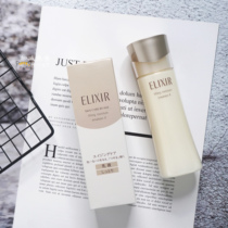 Japanese Elixir Yelis Yue Yue Yue Yue Yue Yan smooth smooth elastic moisturizing type refreshing type