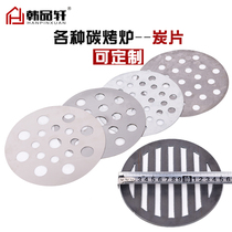 Korean barbecue stove charcoal box accessories barbecue oven carbon box thickened carbon insulation round iron sheet with hole carbon sheet carbon box grate