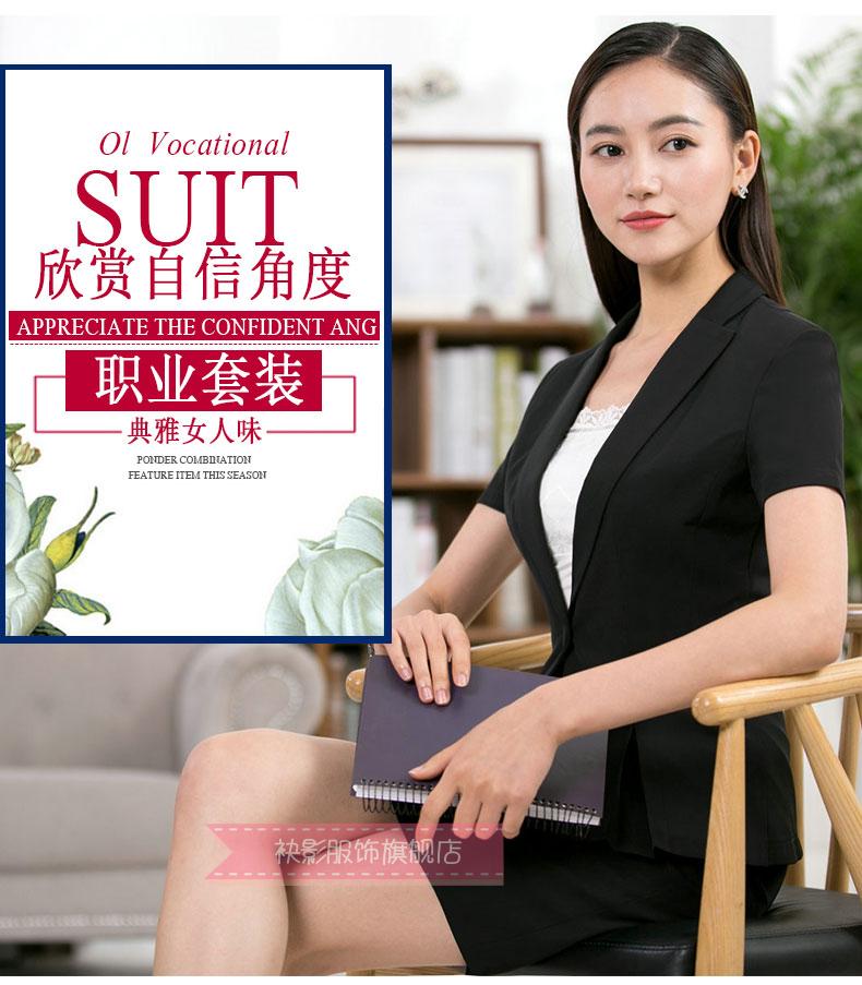 brillant服裝臺灣官方網站 酒店工作服夏裝短袖前臺服務員職業裝女裝套裝西裝美容院空姐制服 brillant官網