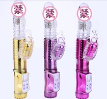 Womens charging version of the beehive butterfly automatic insertion telescopic bead stick Rotating Vibrator adult sex products