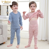 2020 autumn new cotton childrens autumn clothes autumn pants high waist suit infant high waist belly underwear two-piece tide