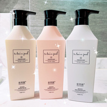 Aroma Persistent Aroma Shampoo Charts First hair conditioner Lotion Lotion THREE SETS CONTROL OIL FLUFFY