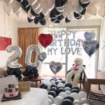 Male and female friends adult birthday party decoration letter balloon package decoration romantic theme background wall
