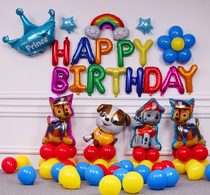 Dog Story Mobilization Archie Puppy Balloon Wang Team Balloon Decoration Childrens Balloon Birthday Arrangement Party Supplies