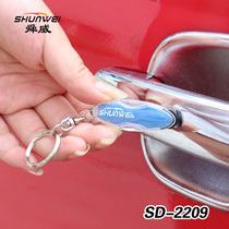 Anti-static Eliminator for car human body electrostatic release car discharge keychain winter electrostatic elimination artifact