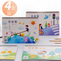 Picture book blank primary school children 1-3 grades coloring picture book Kindergarten drawing with stickers Thin and thick