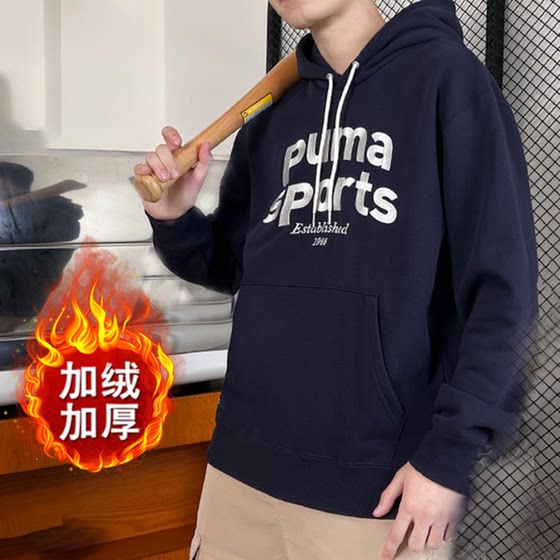 PUMA Puma plus velvet two-piece set 24 summer sports suit men's casual cover warm hooded sweatshirt trousers
PUMA Puma plus velvet two-piece set 24 summer sports suit men's casual cover warm hooded sweatshirt trousers