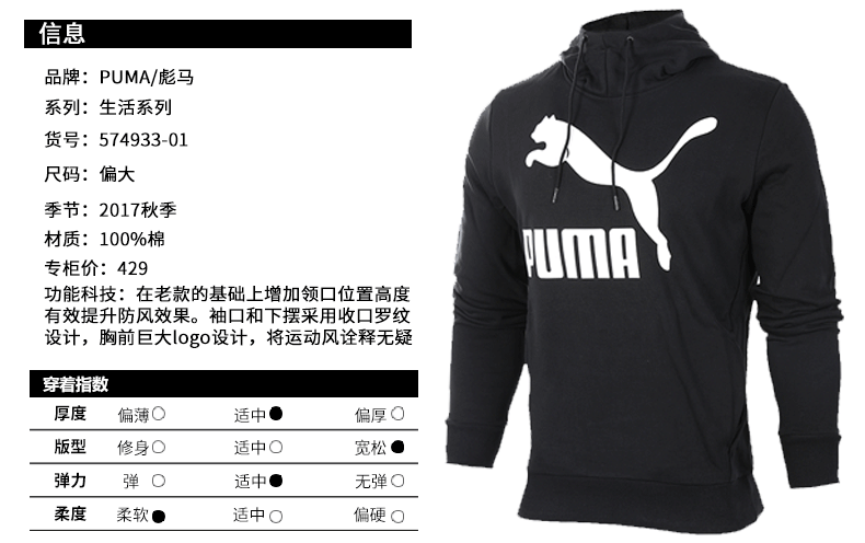 彪马运动背心动态图 阿迪达斯和彪马
