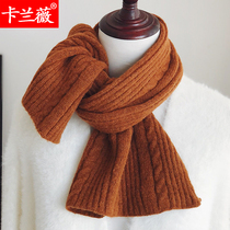 Korean little scarf women autumn and winter decoration Korean version of Joker wool scarf knitted small scarf simple twist scarf