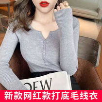 Autumn and winter Korean version of V-neck long sleeve pullover bottomed sweater slim elastic pit sweater top female