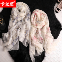 Multifunctional scarf shawl female Korean version of Joker sunscreen driving fashion seaside holiday scarves summer UV protection