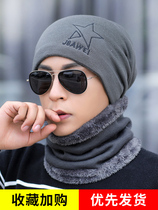 Hat Mens Autumn Winter Knit Cap Plus Suede Thickened Winter Warm Wool Line Hat Hood Hood Youth Tide Cotton Protective Ear