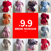 Kalanwei clearance special return to old customers winter warm scarf female wild students Korean tide bib winter