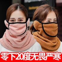 Winter earmuffs female warm mask thickened riding riding electric car ear protection ear cover ear bag winter mask male ear warm