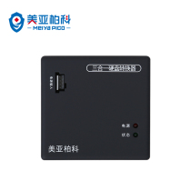Meiya Baike three-in-one hard drive converter