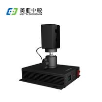 Meiya Zhongmin ZM-2010 Golden Eye Intelligent Temperature Temperature Elf Accurate Safety and Fast