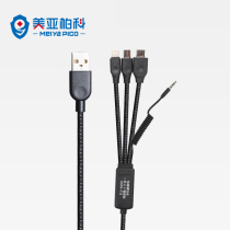 Meiya Baike PJ-1040 bright screen device PJ-1050 bright screen device three-in-one mobile phone data cable