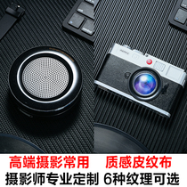 High-end photography texture texture leather cloth lychee pattern leather cloth shooting props online shop photo background board